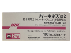 �p�[�L�l�X��2 2mg