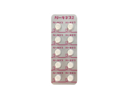 �p�[�L�l�X��2 2mg