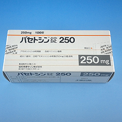 パセトシン錠 250mg