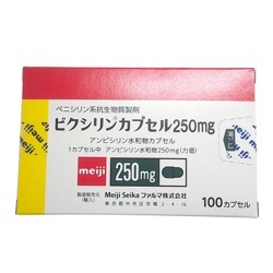 rNVJvZ250mg 100JvZ 1