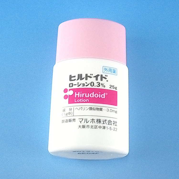 ヒルドイドローション0 3 の個人輸入はベストドラッグへ