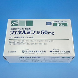 tFl~ 50mg 100