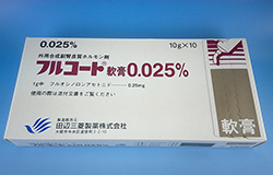 フルコート軟膏 0.025%(日本製)