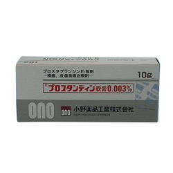プロスタンディン軟膏0.003% 10g 1箱