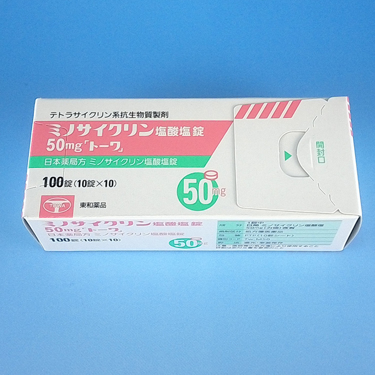 50mg 錠 塩酸 ミノサイクリン 塩