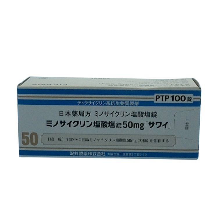 ミノサイクリン塩酸塩錠50mg「サワイ」の個人輸入代行はベストドラッグ