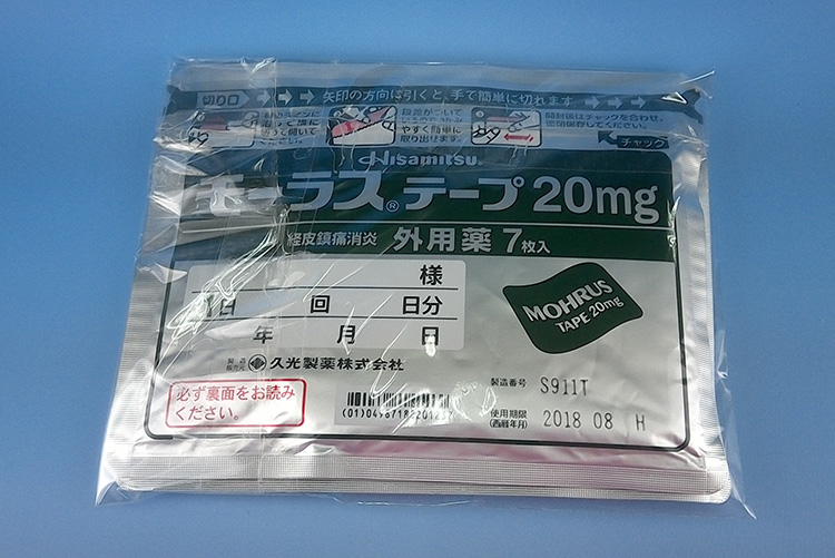 テープ 久光 モーラス