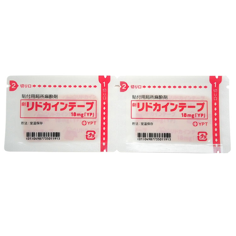 リドカインテープ 18mg「YP」の個人輸入はベストドラッグへ