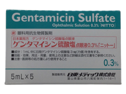 ゲンタマイシン硫酸塩点眼液0.3%「ニットー」 5本 1箱