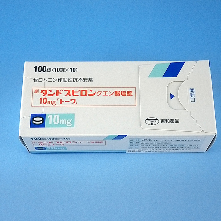 タンドスピロン クエン 酸 塩 錠 10mg