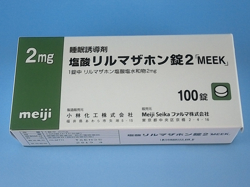 X~[ 2mg 100 1