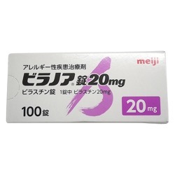 rmA 20mg