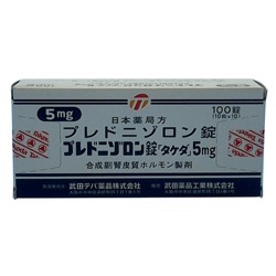 プレドニゾロン錠5mg「タケダ」 100錠 1箱