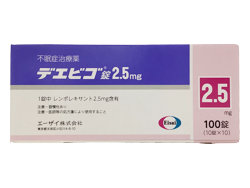 fGrS2.5mg 100 1