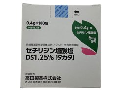 セチリジン塩酸塩DS1.25%「タカタ」 0.4g 1包
