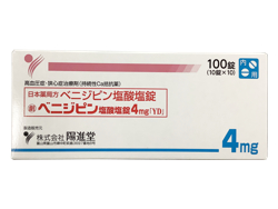 ベニジピン塩酸塩錠4mg「YD」100錠 1箱