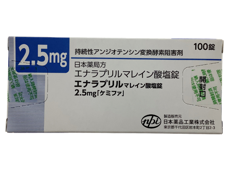 エナラプリルマレイン酸塩錠2.5mg「ケミファ」100錠 1箱