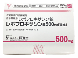 レボフロキサシン錠500mg「陽進」 50錠/1箱