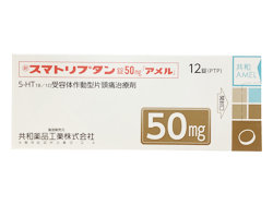 �X�}�g���v�^����50mg�u�A�����v 12�� 1��